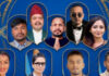 २३–२४ भदौ घटना: रास्वपा सभापति लामिछानेसहित १७ सांसदमाथि छानबिन गर्न मानवअधिकार आयोगको सिफारिस